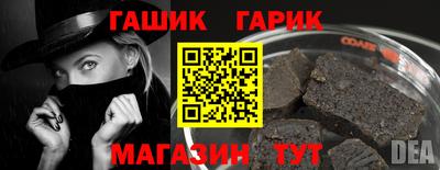 каннабис Заводоуковск