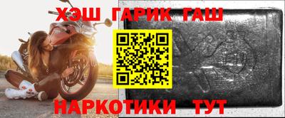 каннабис Заводоуковск