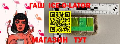 бутират Жуковский