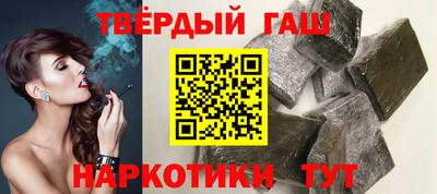 бутират Жуковский