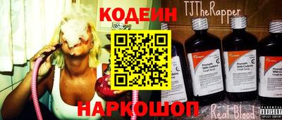 бутират Жуковский