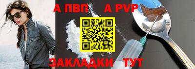 гашиш Заволжье
