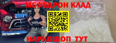 бутират Жуковский