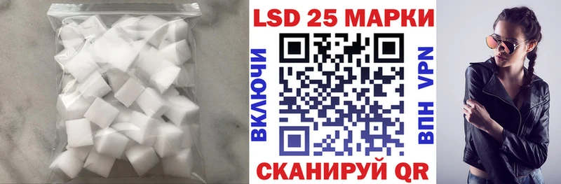 KRAKEN вход  купить наркоту  Ленинск-Кузнецкий  LSD-25 экстази ecstasy 