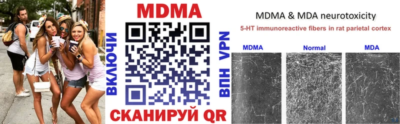 MDMA crystal  наркошоп  Ленинск-Кузнецкий 