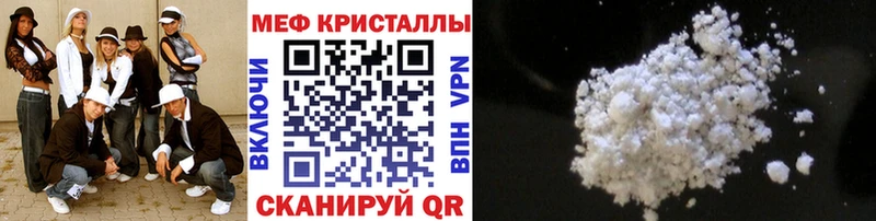 купить наркоту  Ленинск-Кузнецкий  МЕФ 4 MMC 