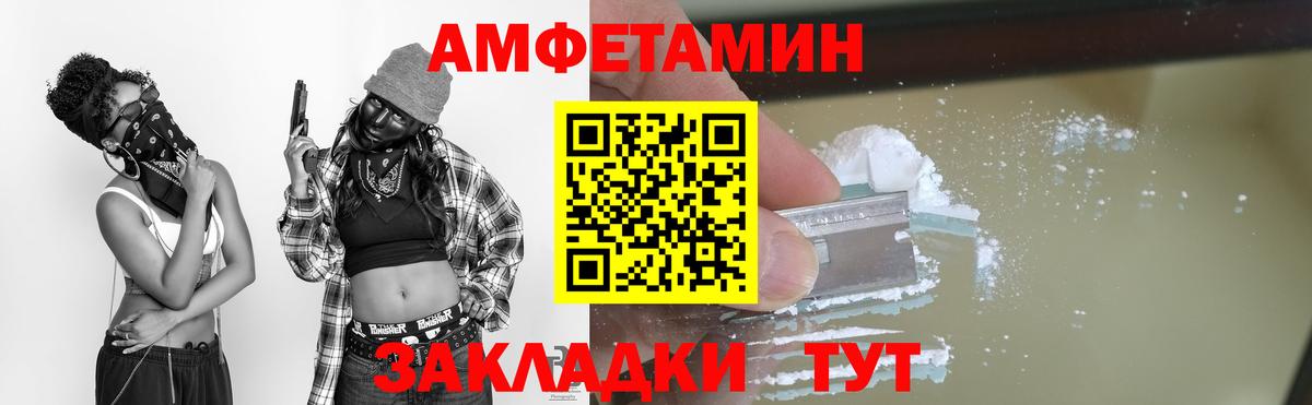 Первитин винт Ленинск-Кузнецкий