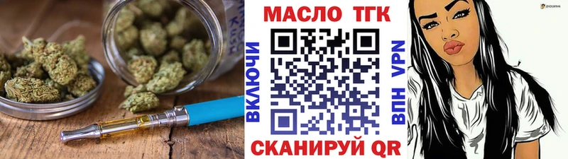 omg вход хочу Ленинск-Кузнецкий Дистиллят ТГК жижа