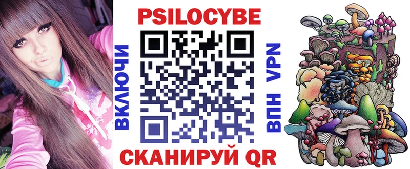 Псилоцибиновые грибы мухоморы  ссылка на мегу ссылки  Ленинск-Кузнецкий 