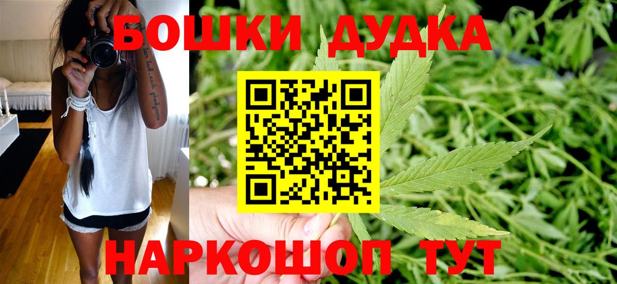 Конопля OG Kush Ленинск-Кузнецкий