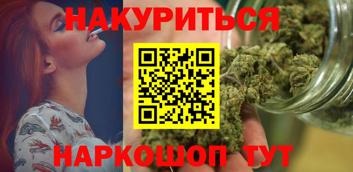 Марихуана OG Kush  Вход с VPN  Ленинск-Кузнецкий  МАРИХУАНА ГИДРОПОН 